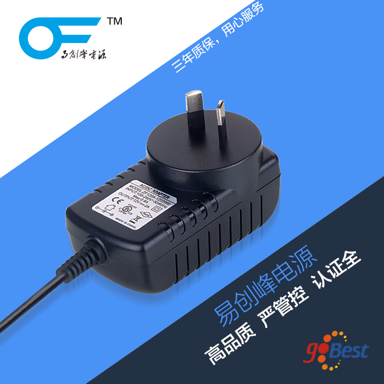 12V1A電源適配器_12W電源適配器_澳規(guī)SAA認證電源適配器 白色