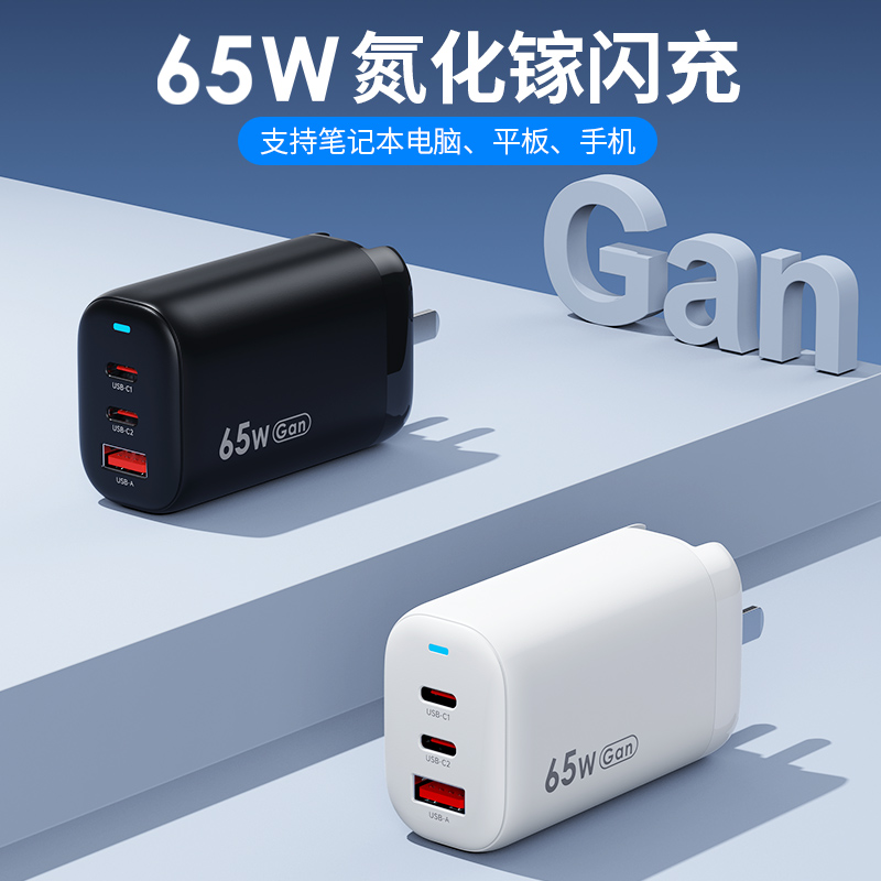 氮化鎵電源生產(chǎn)廠家：氮化鎵電源和普通電源區(qū)別？